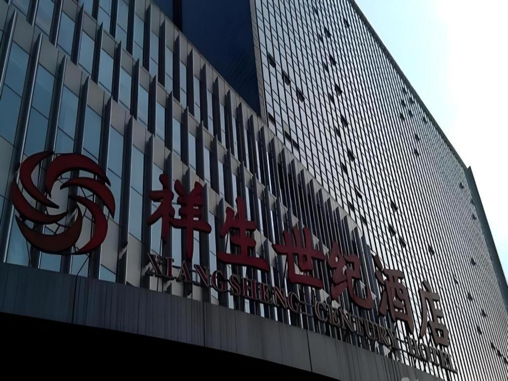 Xiangsheng Century Hotel Zhuji Shaoxing Exterior foto